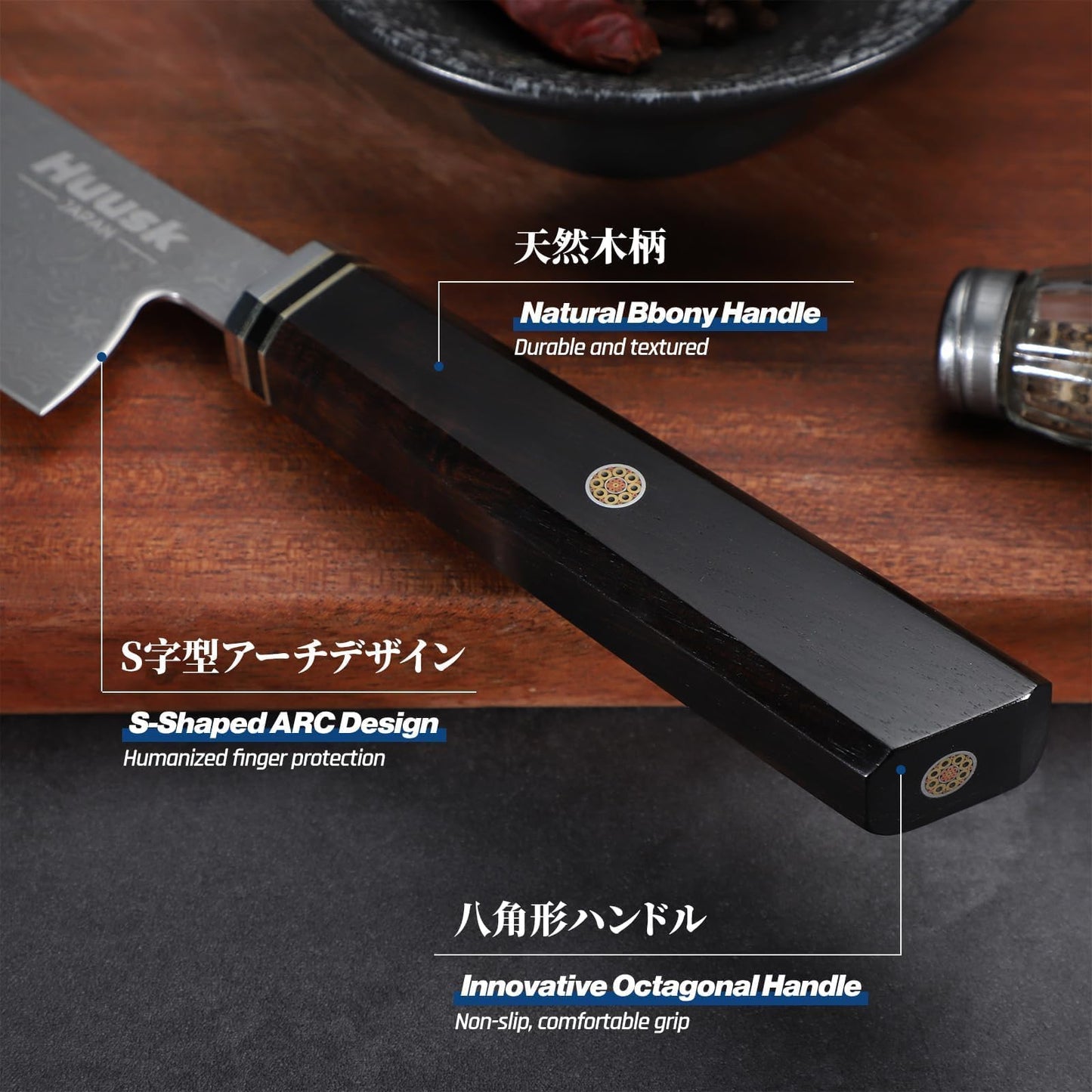 Huusk Damascus Chef Knife 8 Inch, 67-Layers Damascus Kitchen Knives with Ergonomic Wood Handle, Ultra Sharp Japanese Knife, Professional Cooking Knives for Kitchen, Christmas Gifts for Men Women